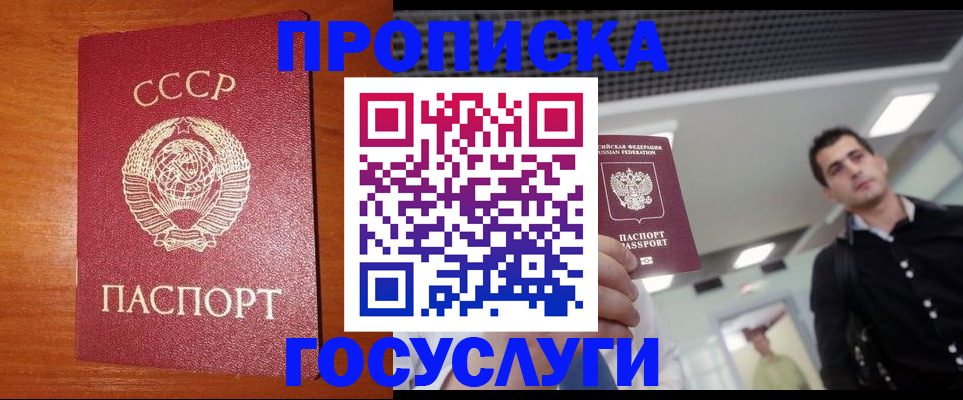 регистрация в Тетюшах