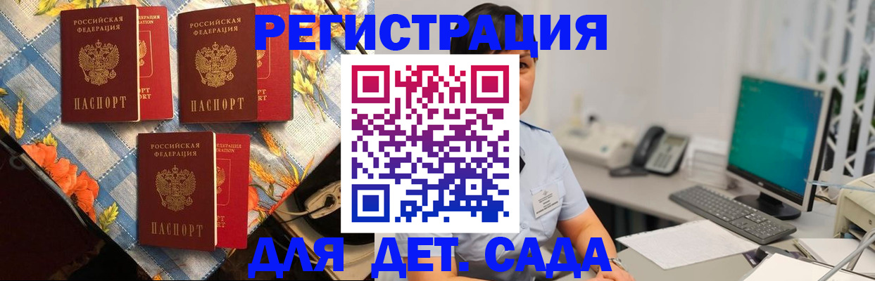 прописка от собственника в Тетюшах