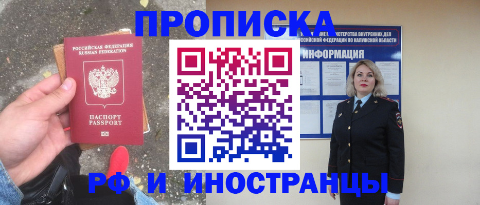прописка поиск в Тетюшах