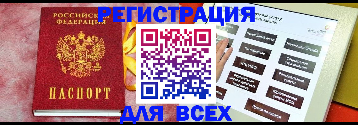 регистрация в Тетюшах