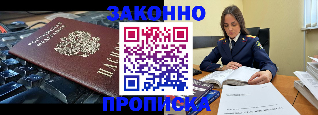 временная регистрация гарантия в Тетюшах